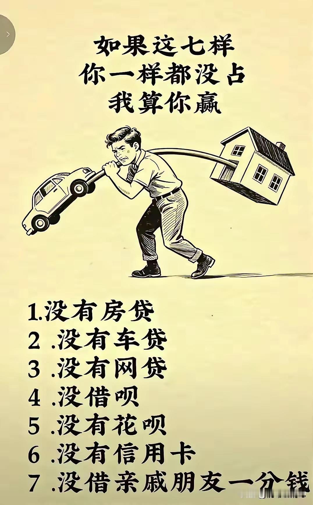 我都占上了[流泪][流泪][流泪][流泪]