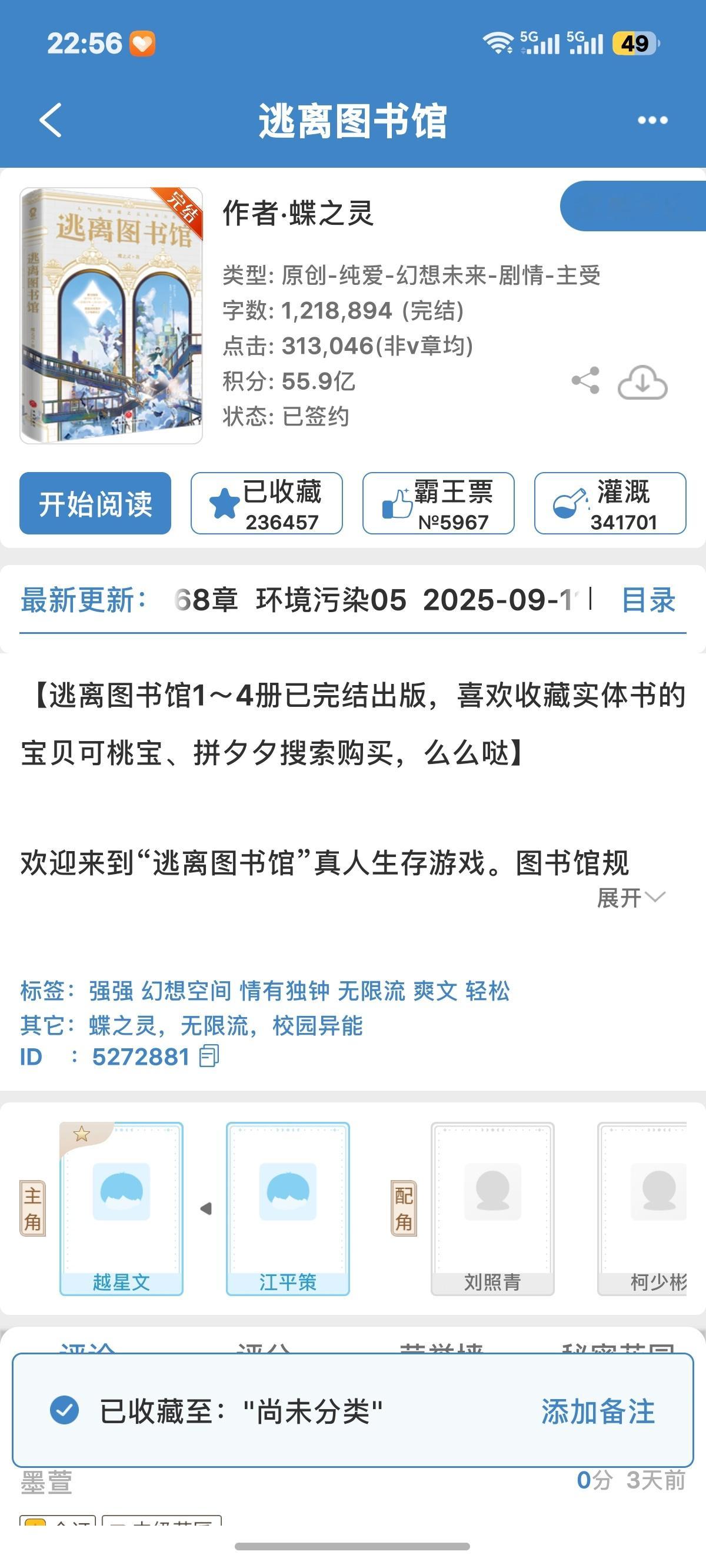 开始品鉴！嘿嘿