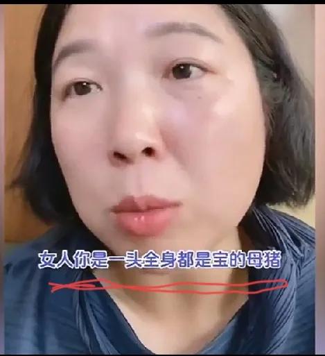 何苦与世界为敌呢？
看了几期王慧玲的视频，被她极端的思想震惊了，她仇恨男人仇恨父