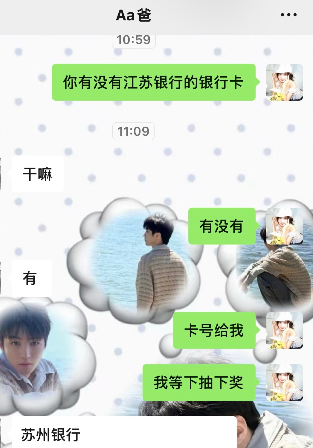 我爸就这样。 