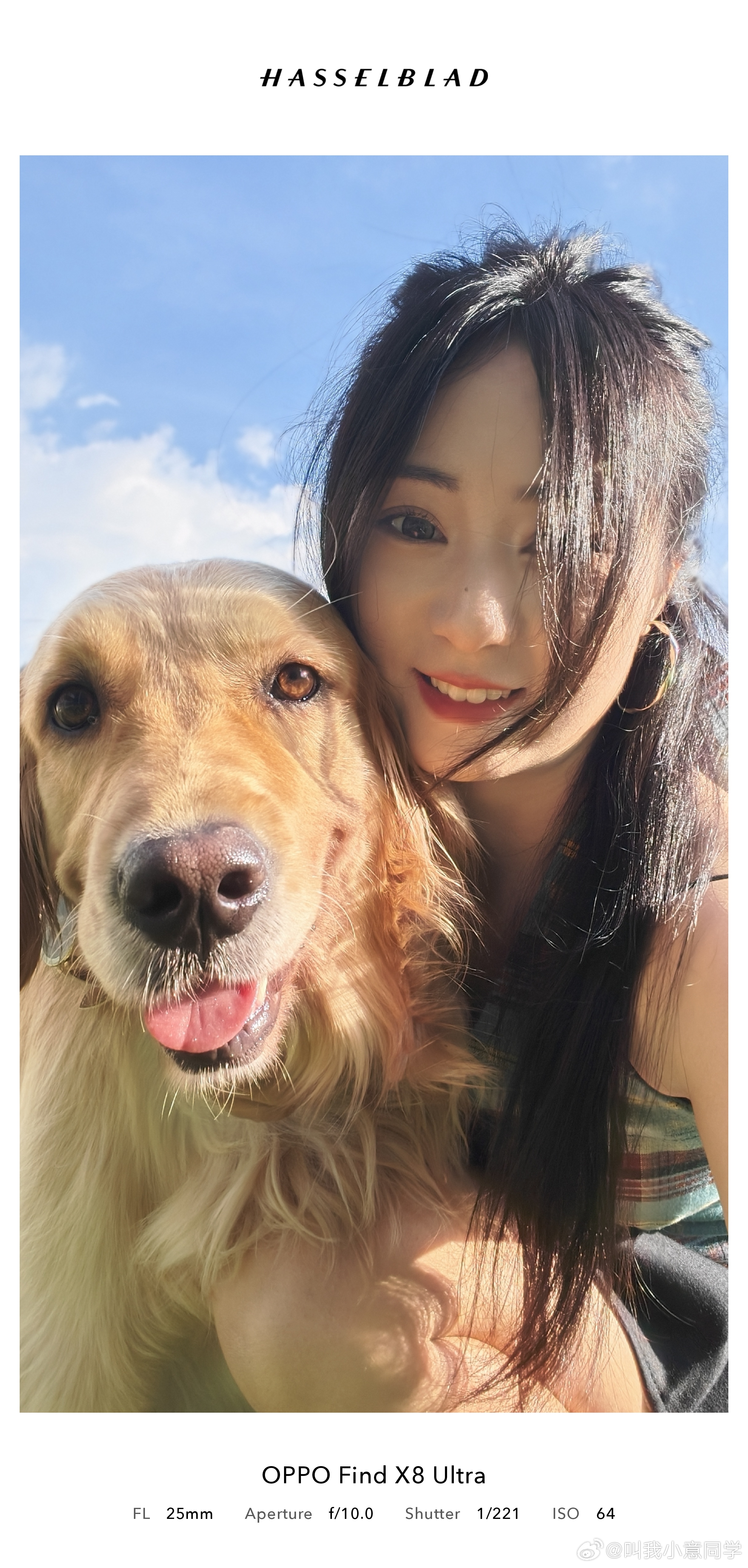 傍晚的阳光正好，那就浅浅记录一下吧～[太阳][太阳]📱Shot on OPPO