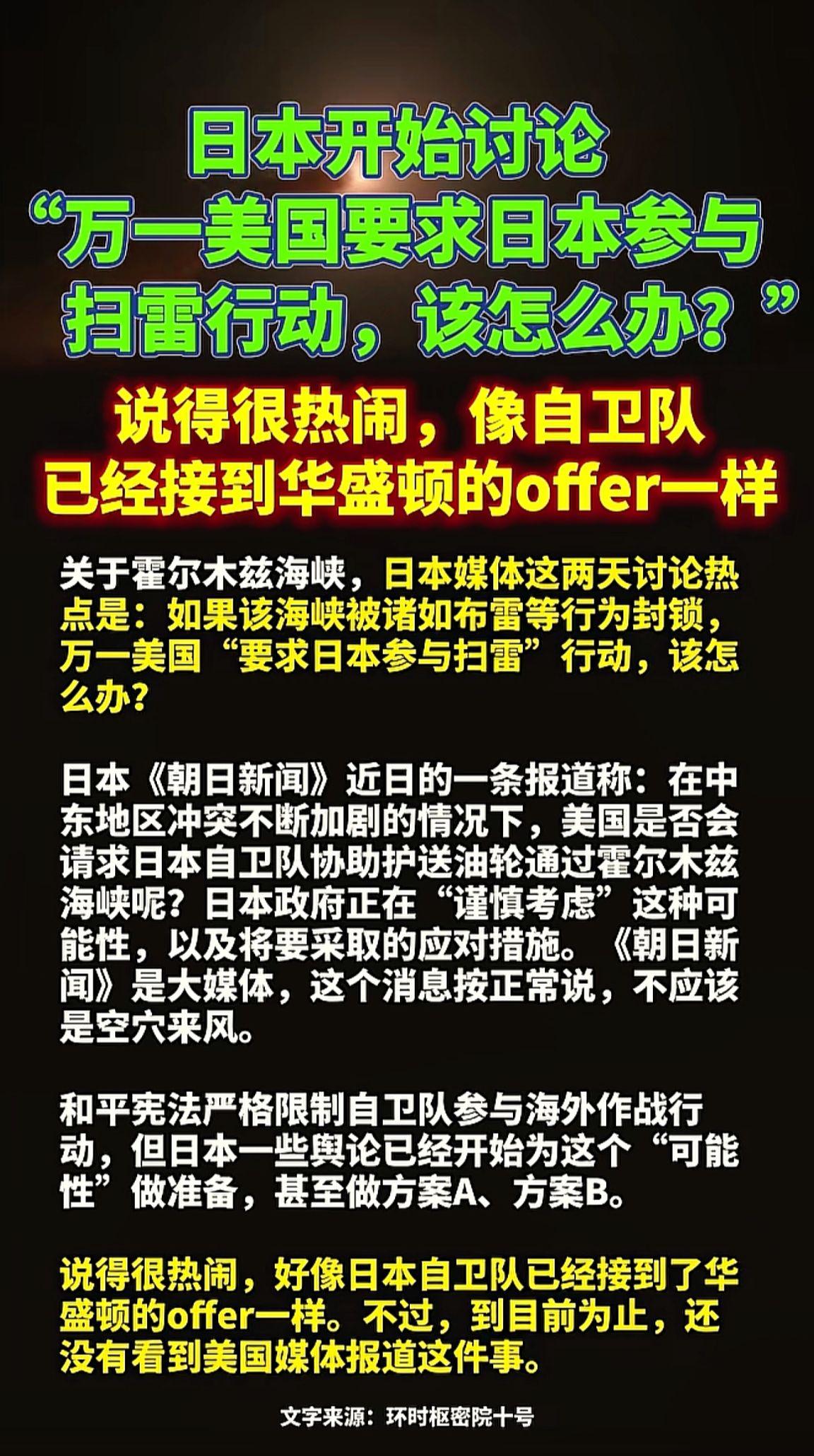 消息来源于网络
