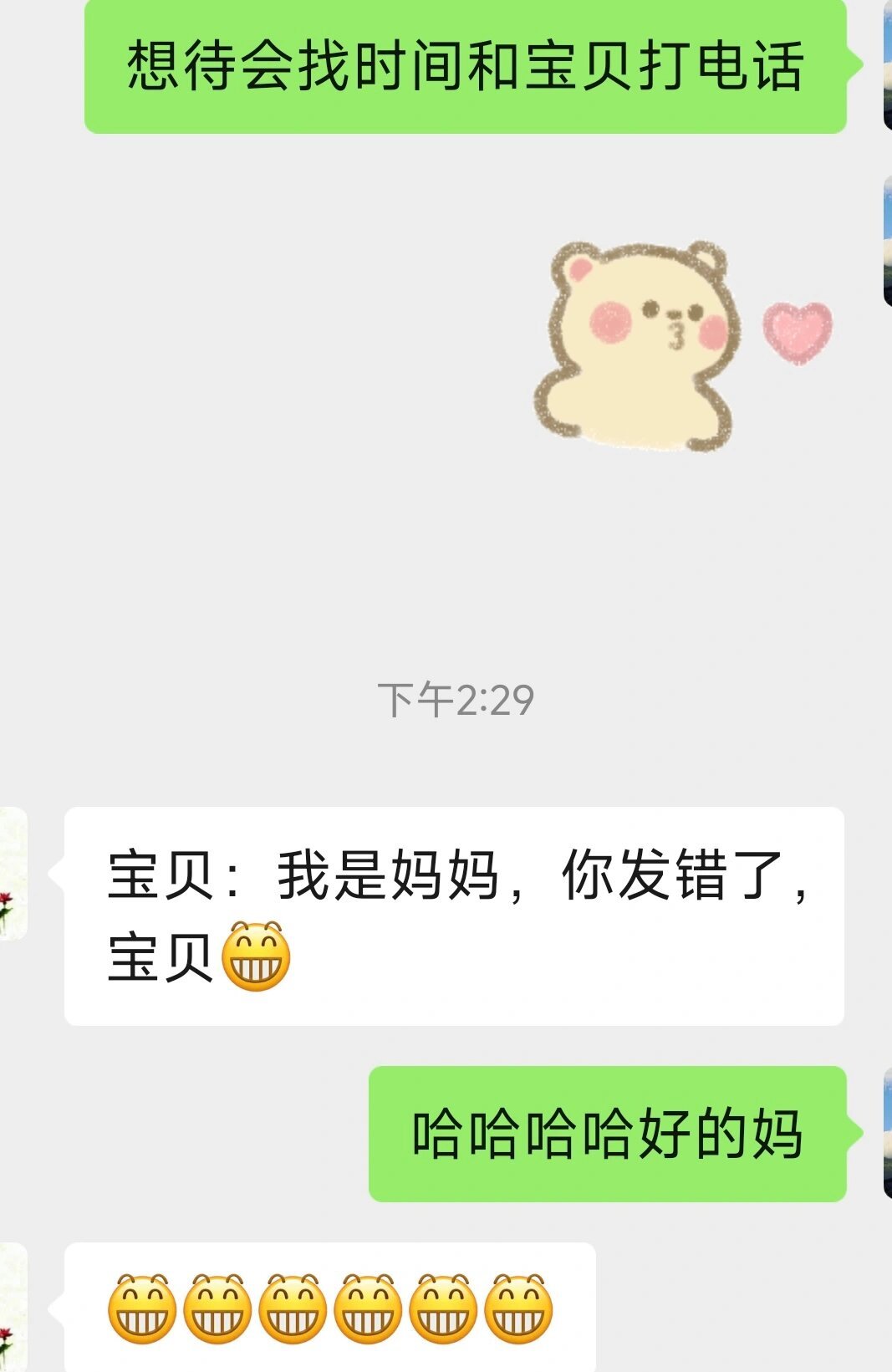 怎么真的会有人做出这种事情啊，笑拉了 ​​​