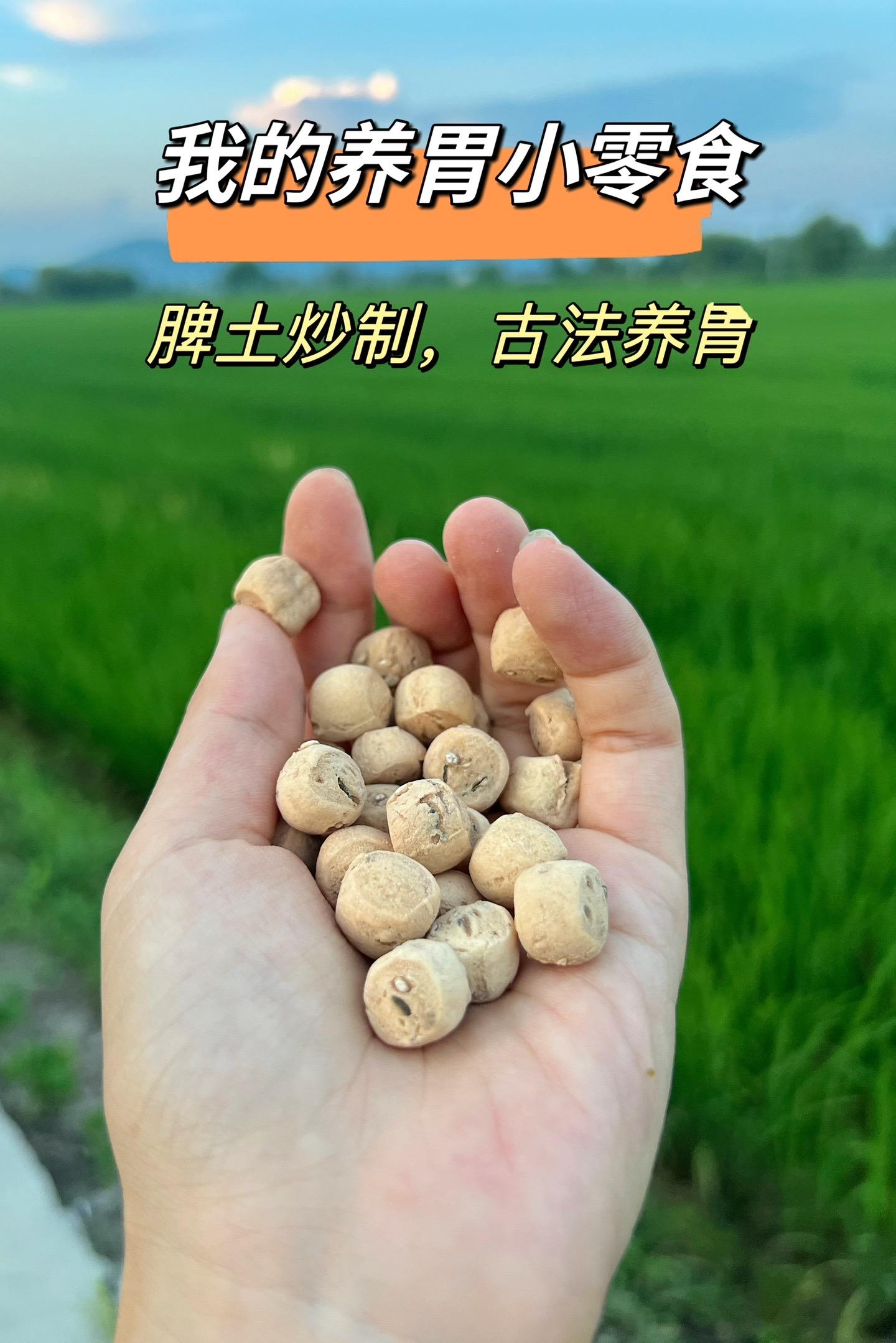 养胃解馋零食｜土炒琪的来历。土炒琪，又叫土炒馍，炒琪，面豆，棋子豆。 ...