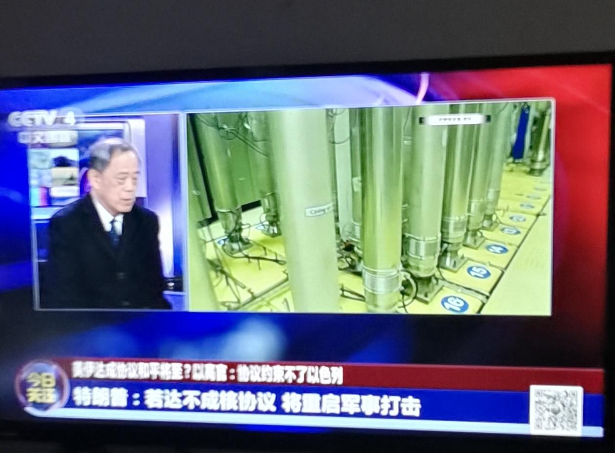 专家愚蠢又无知
特朗普完全向伊朗妥协，委曲求全比投降还屈辱，完全是为了世界杯的平