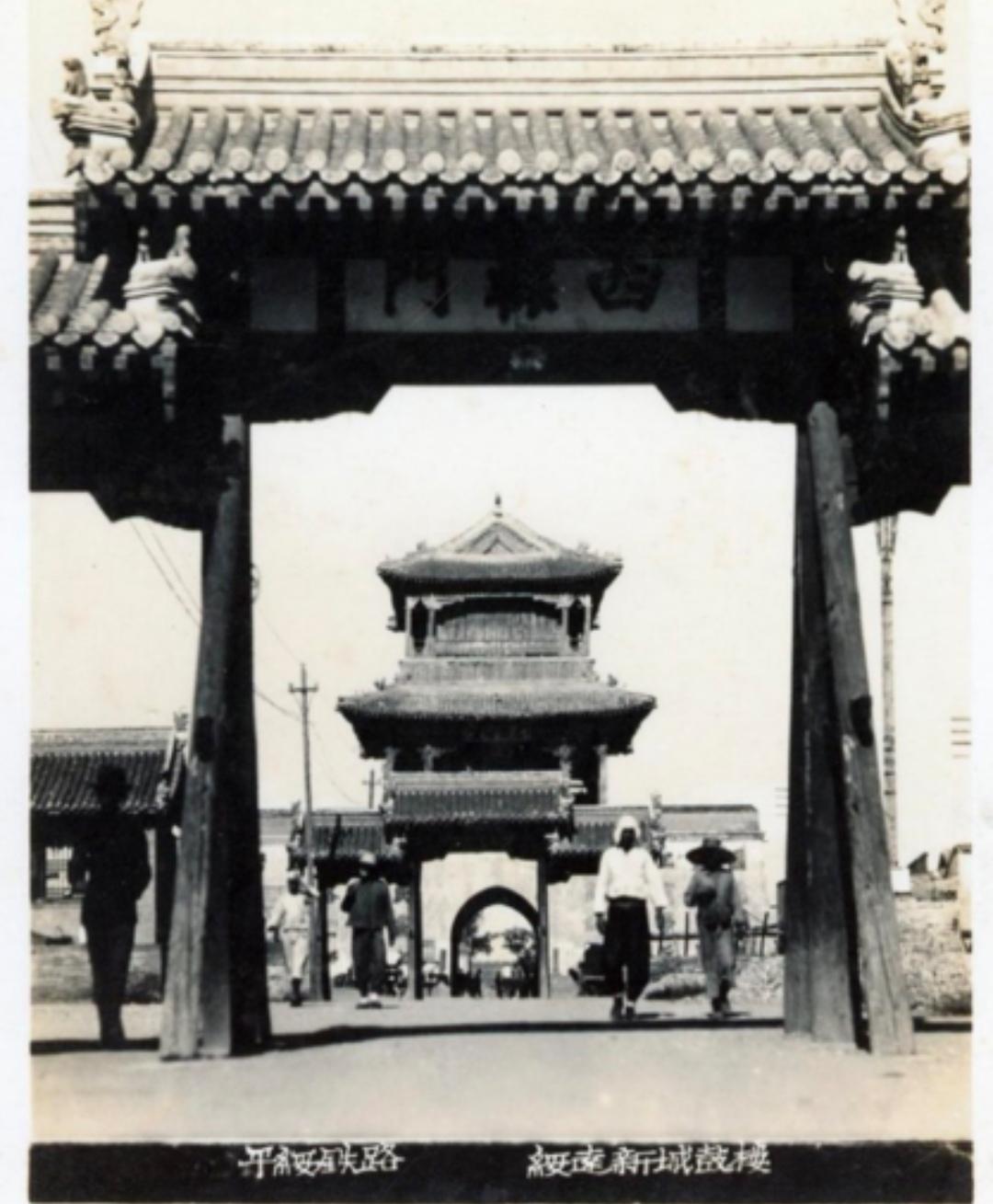 青城印记
这是拍摄于20世纪三十年代初期的新城西街将军衙署辕门及鼓楼照片。这张照