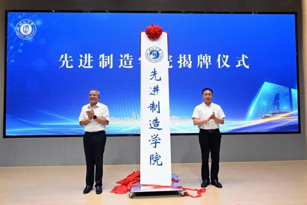 短短一周，福州人工智能产业迎来重磅升级。闽江大学、福建农林大学、阳光学院接连揭牌