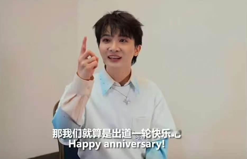 周深周深从屏幕面前到街头从剧场到体育场 那就祝我们出道一轮快乐吧生日场在沈阳哟