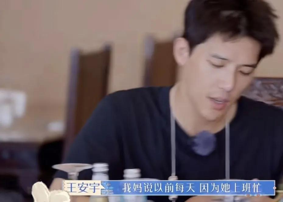 王安宇坦言不吃海产的原因，说:“我小时候吃，我妈说以前每天因为她上班忙，她就每天
