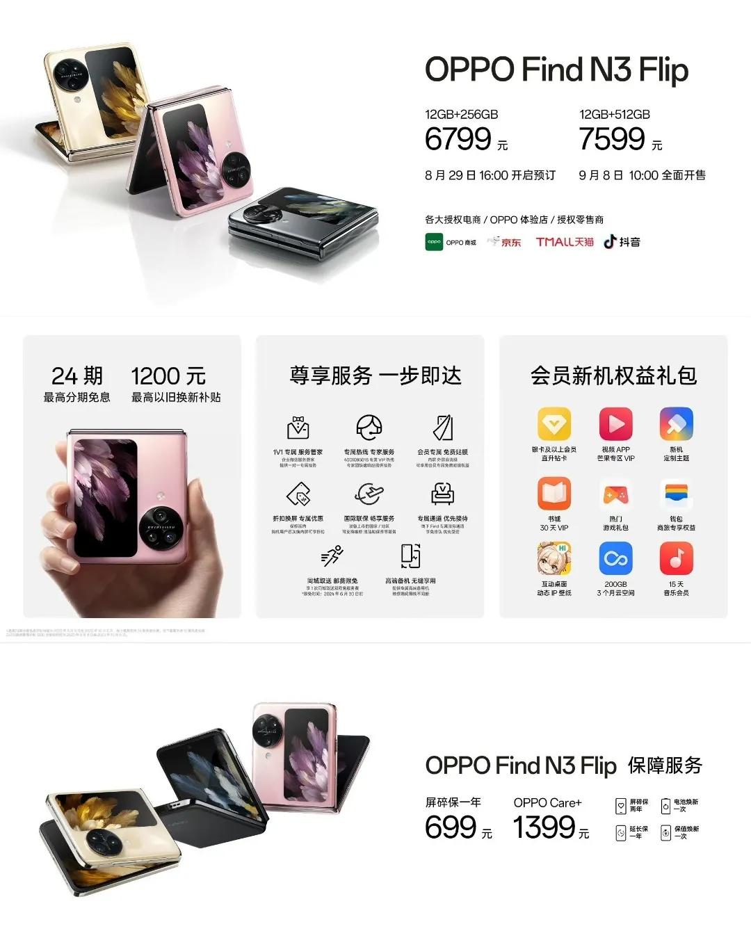 mate60Pro是什么soc，有没有5g，麒麟芯片有没有，今天不是绿厂的发布会