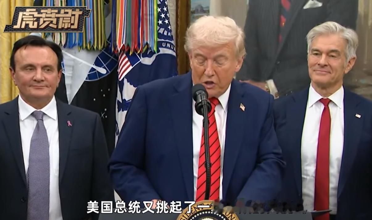 确实不够聪明，美国总统又挑起一场必败的关税战。从4月份开始，中美贸易其实就开始了