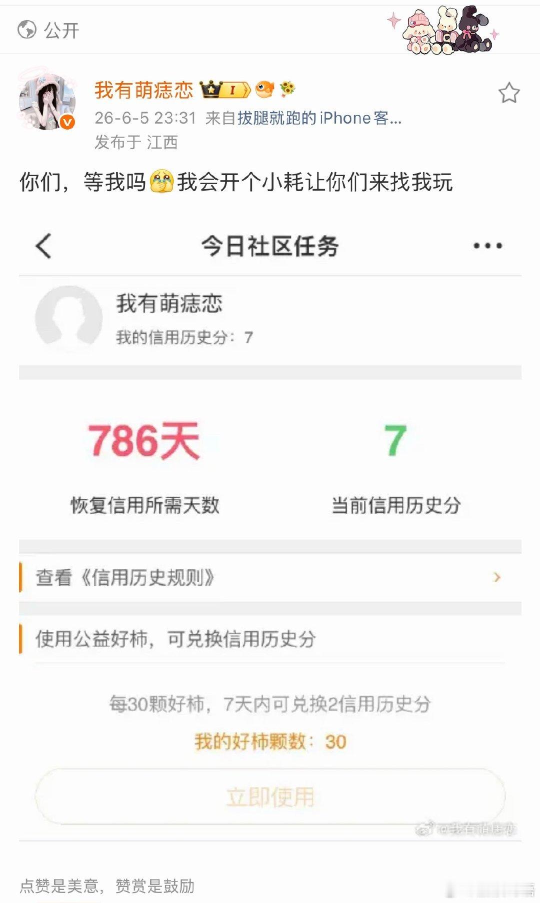 zh被恶意举报现在出现开一个新豪 