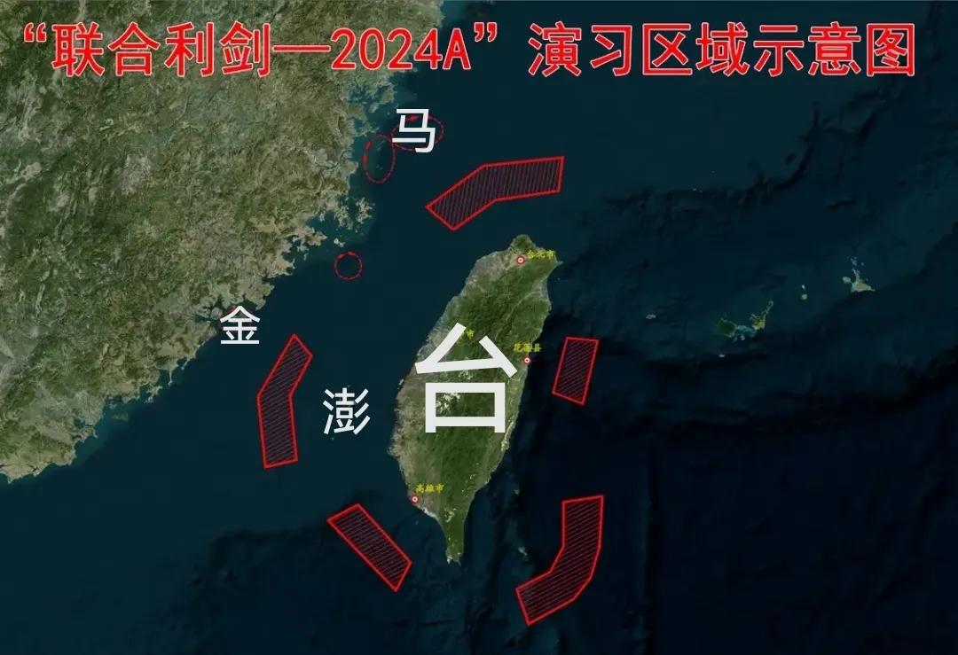 孤悬海外75年——差不多3代人了！
台澎金马36岛，是时候该收回来了！[加油]