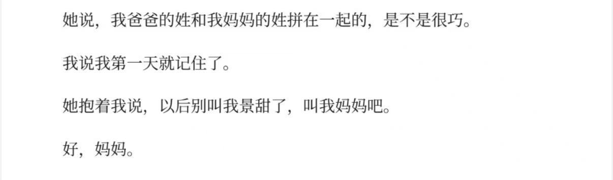 这个月牛来爆火，电影里叫“妈妈”的戏码也被网友热议并争相模仿，很多人都觉得牛来和