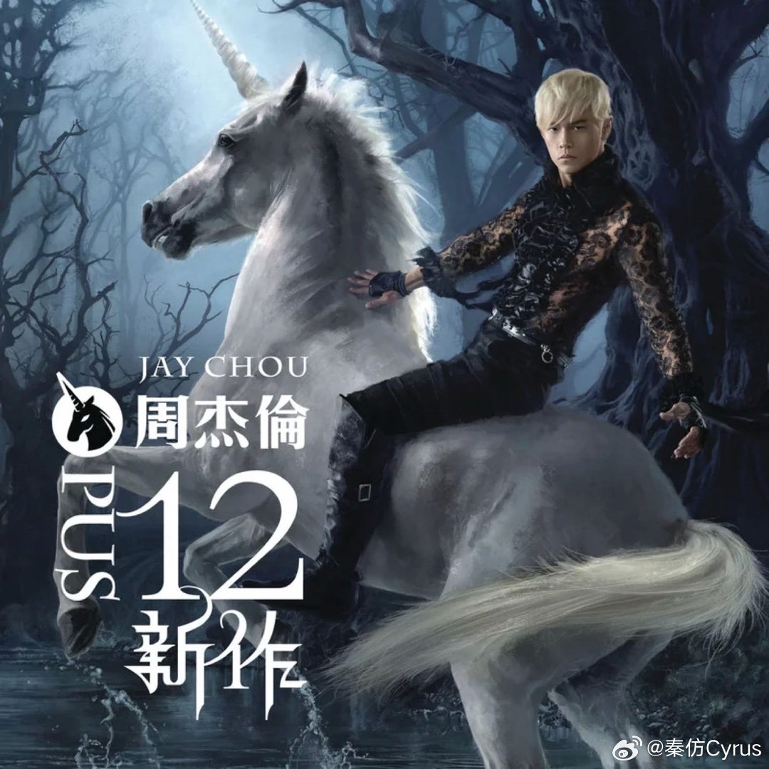 我用听歌识曲识别出了歌手周杰伦的《哪里都是你》，听听看哪里都是你