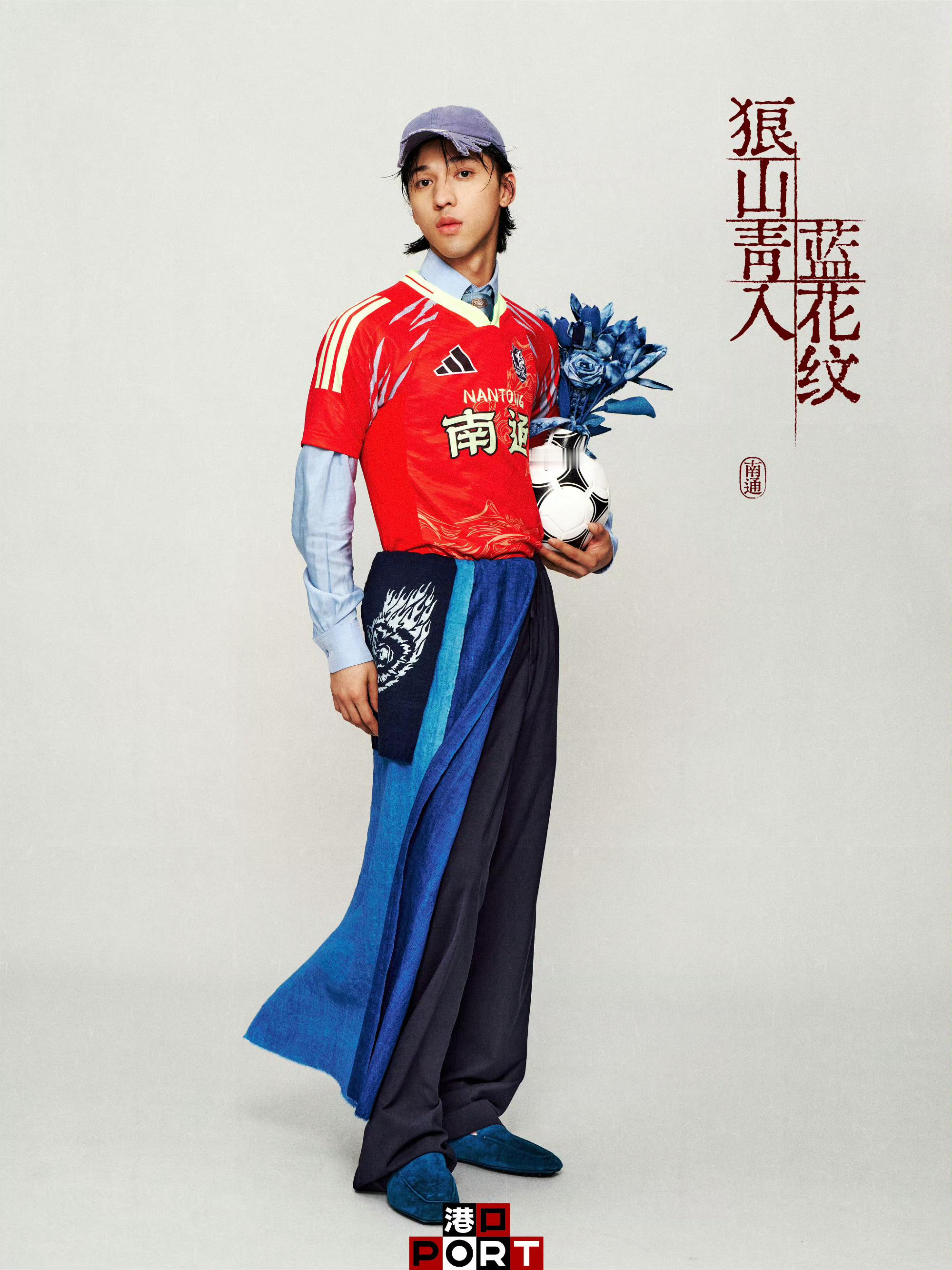 《PORT 港口》中文版制作的《“苏超”时尚指南》开赛日呈上这组大片。甄选了江苏