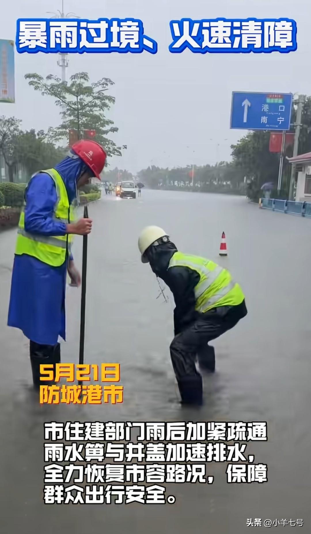 广西进入汛期，又是考验各大城市排水系统的时候，不过广西城建水平相对落后，这排水系