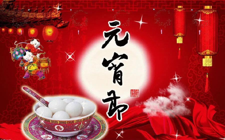 灯火映万家，团圆共此时。正月十五的夜，是马年最温柔的光景。汤圆软糯，甜润心田；花