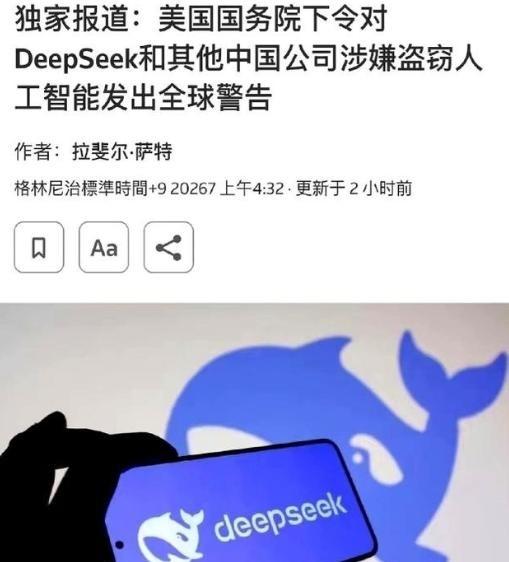 美国 慌了！ 美国国务院 史无前例地向全球所有外交官发出最高级别警告，要求他们向