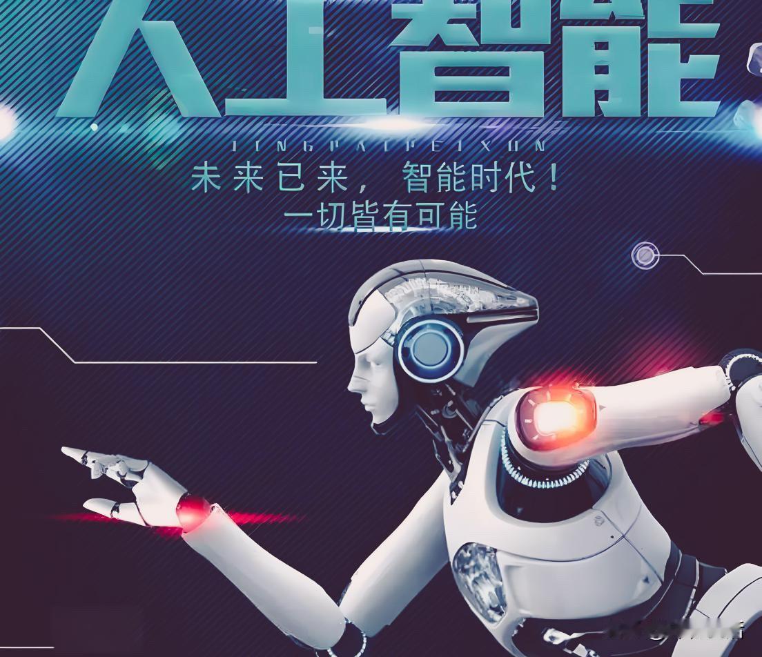 10月22日，
未来生命研究所集结
“AI教父”辛顿等800多位科技领袖，
联名