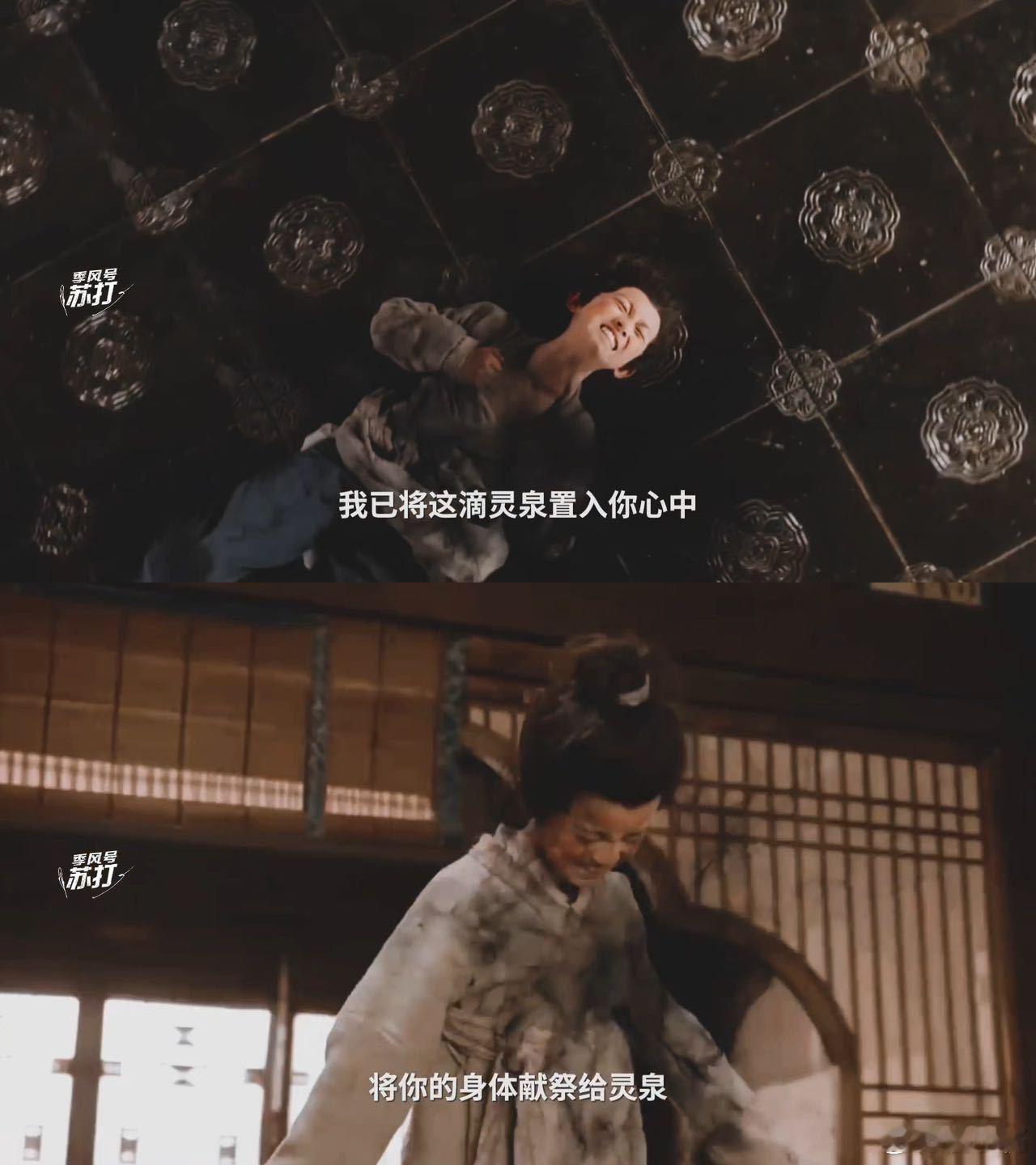 苏易水面对亲人第一个学会的是哀求 真的不敢细想苏易水怎么长大的。被虐待时忍气吞声