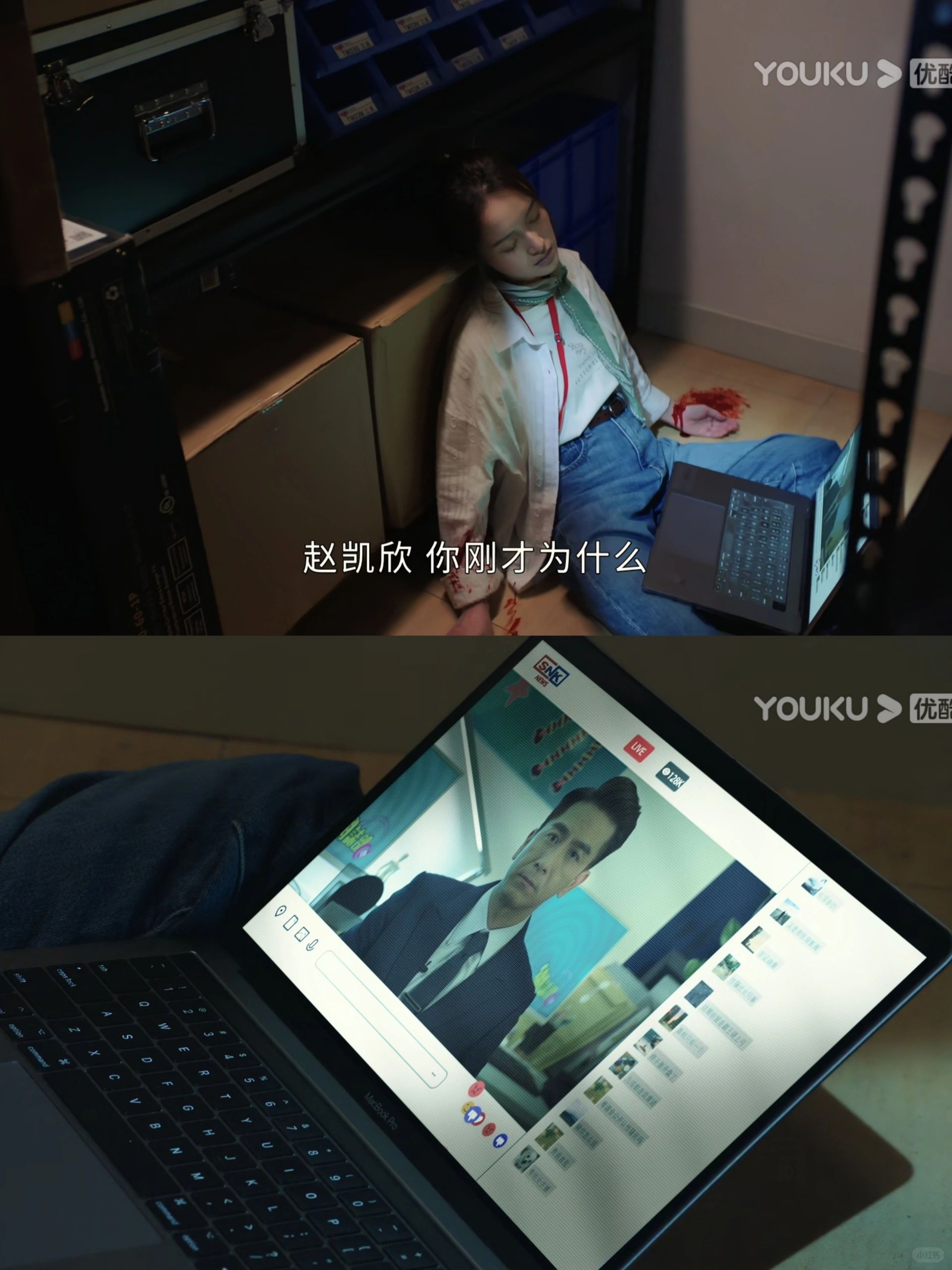 受害者承受不住选择自杀