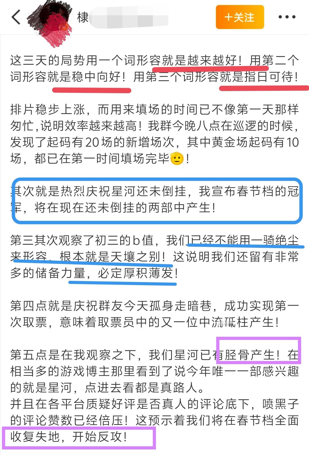 没有倒挂，越来越好，稳中向好，指日可待！ 