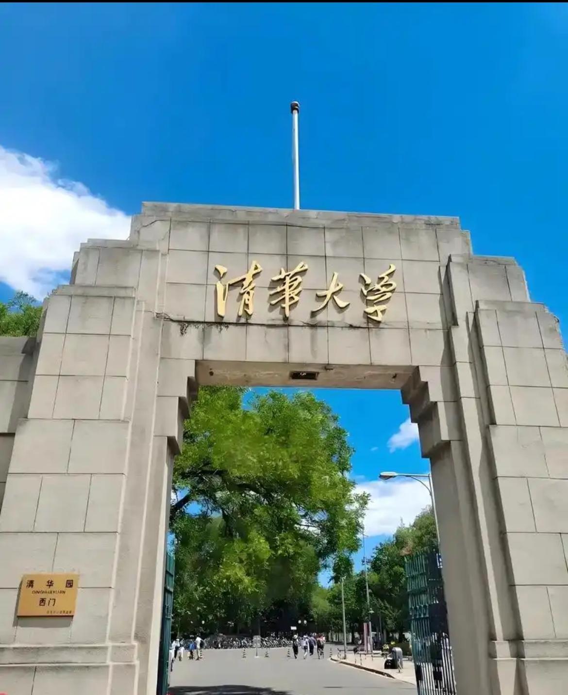 考上清华大学的家庭是怎样的？朋友圈里关注这位妈妈十年了，也看着她的大儿子从小学到