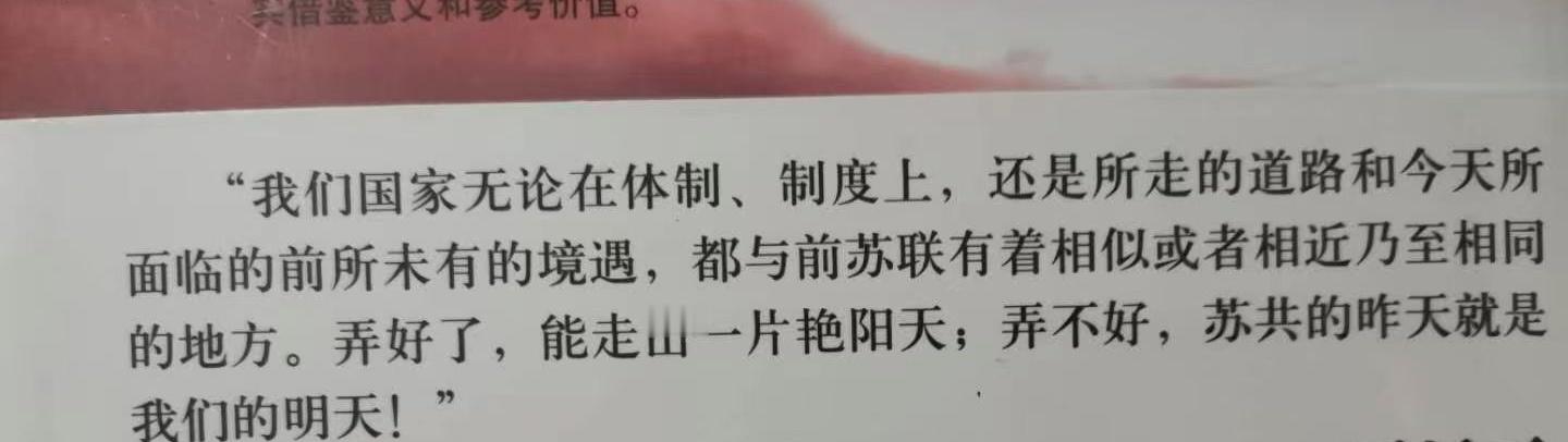 十一年前他就已经有了这样的认识 ​​​