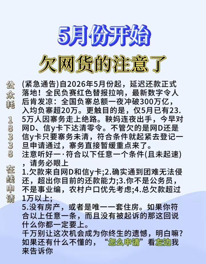 给生活喘口气了 加油!