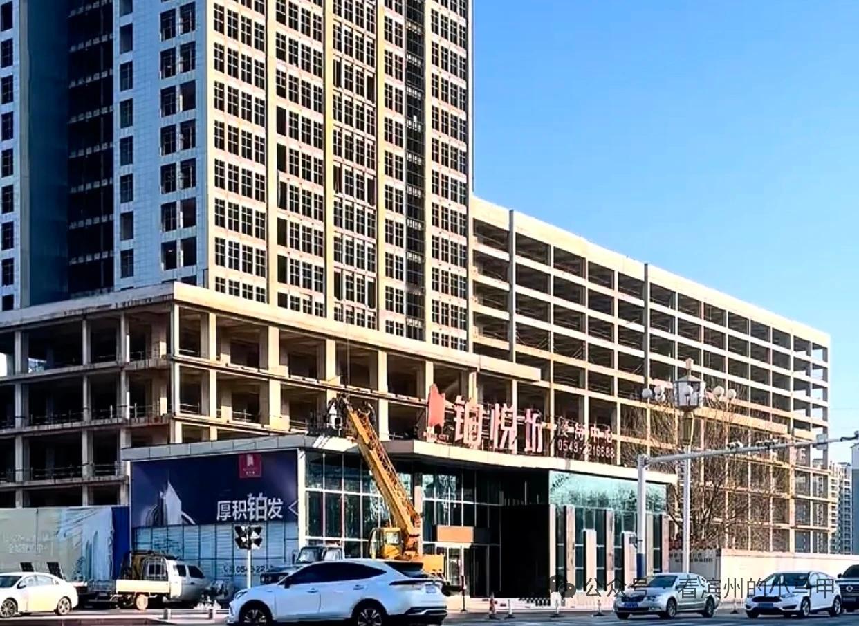 滨州黄16渤4，“铂悦城”3字已拆

2026年1月8日，山东滨州滨城区黄16渤