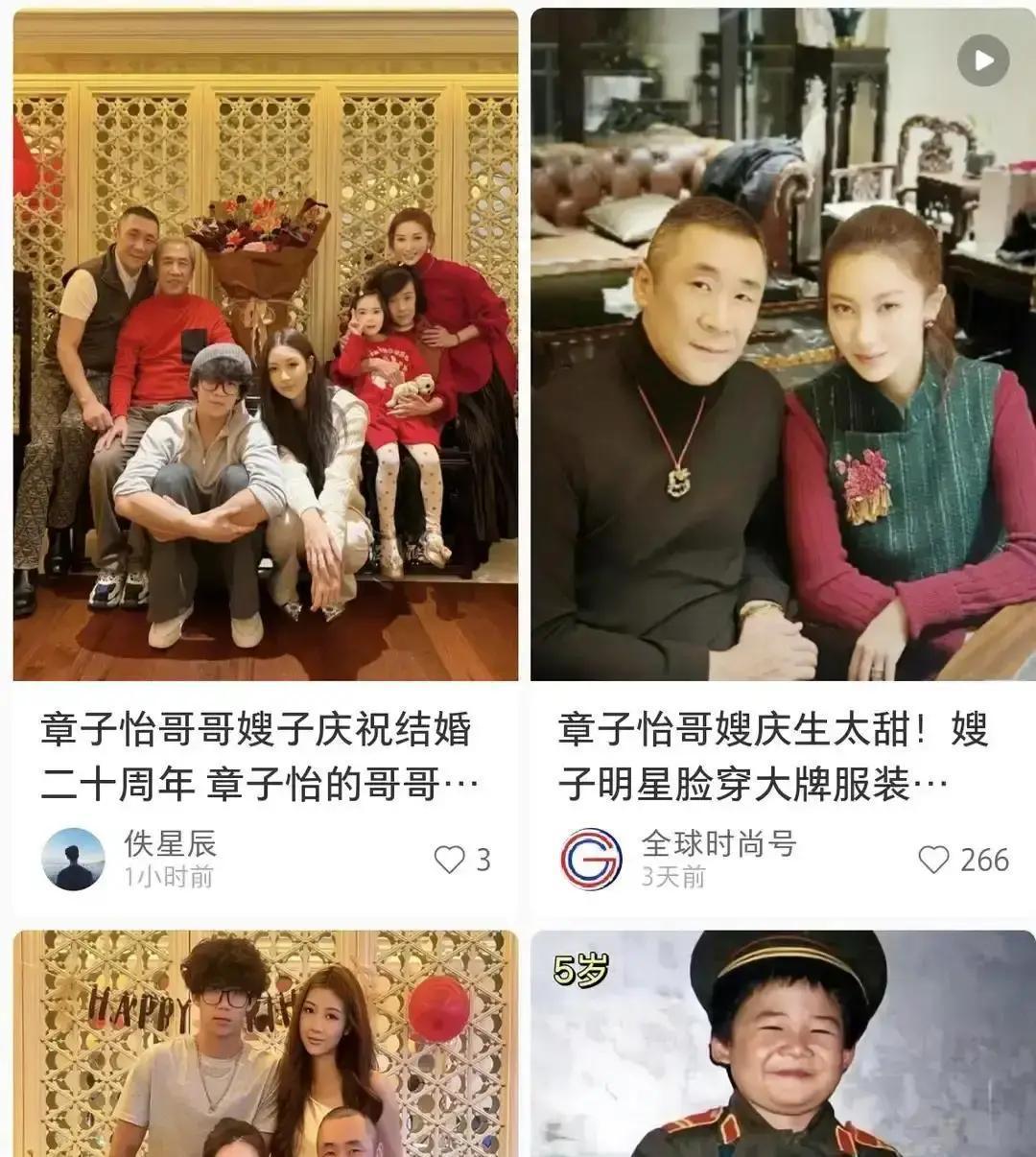 18年零吵架，她把老公当战友
 
这俩人把婚姻过成了公司。殷旭冲事业，章子男管后