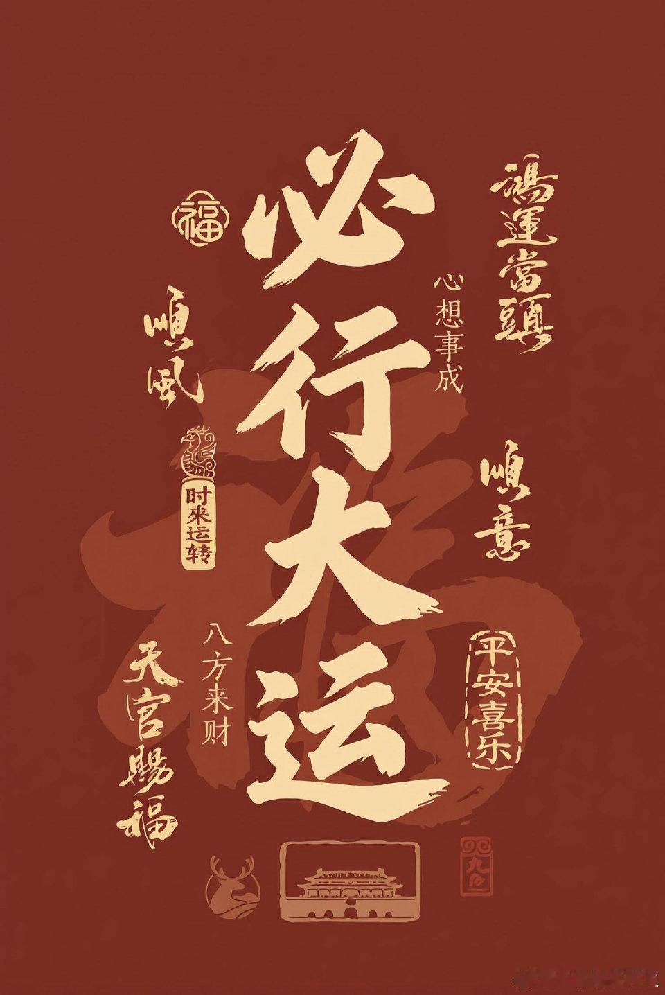 人这一辈子，总是在等，等将来，等不忙，等下次，等有时间等有条件，等有钱了，可是后