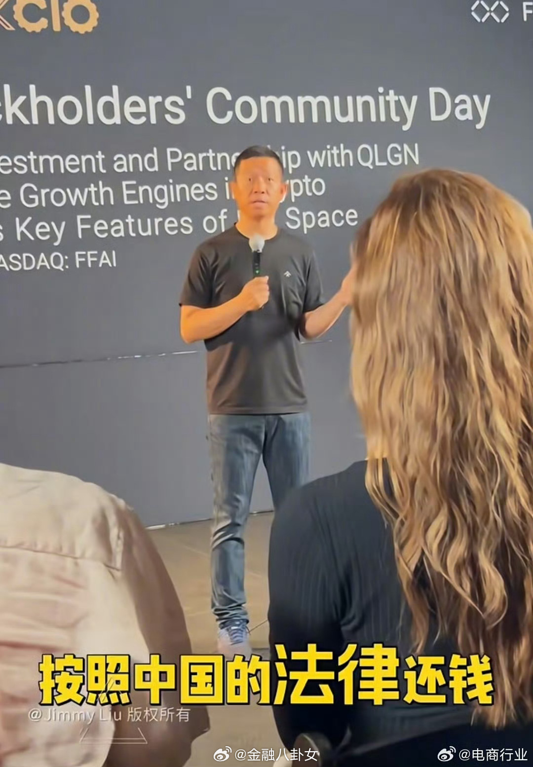 贾跃亭承诺将建立信托，按中国法律还钱，债主们准备好了吗？ [思考] ​​​