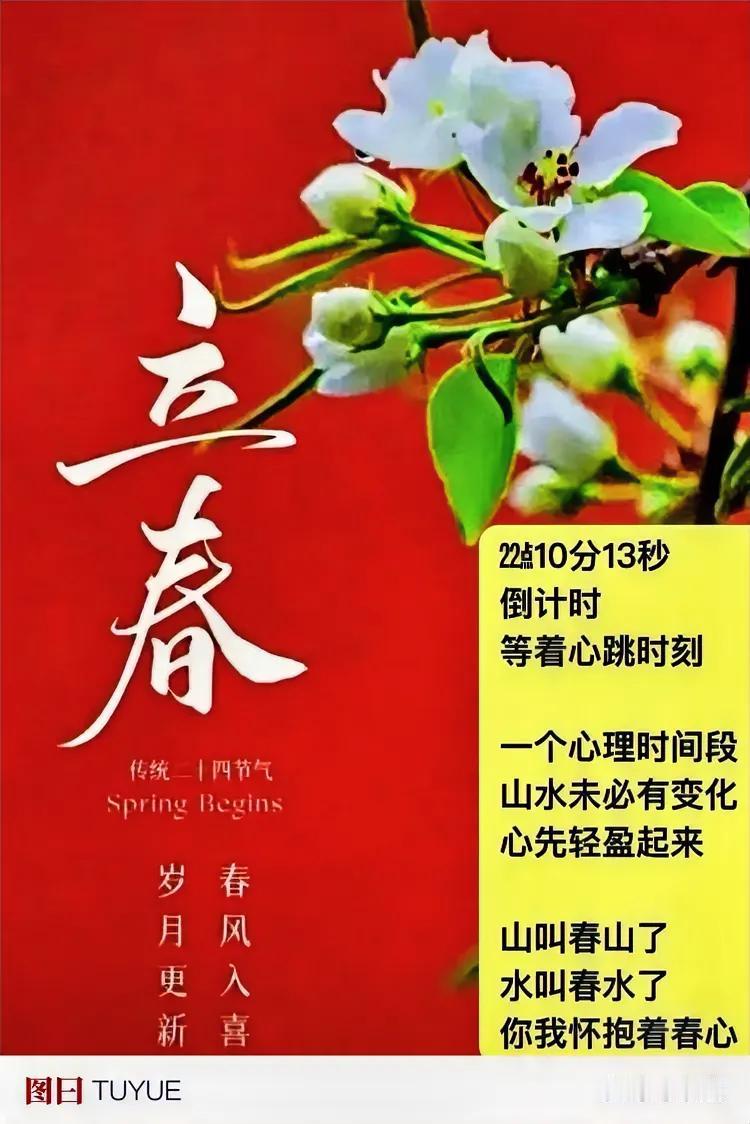 【春天快乐】

．
朵朵  春消息
在天上 是软云
在原野 
草们摇摇叶子
．