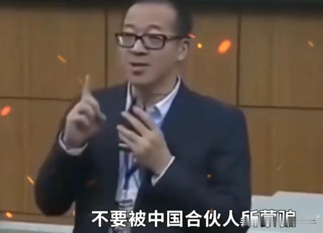 企业家俞敏洪说：“大家不要被《中国合伙人》所蒙骗，那个电影，为什么？那个电影中3