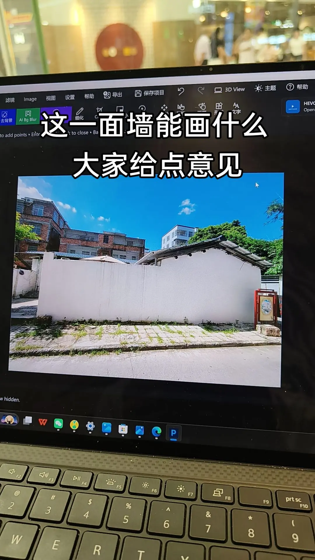 准备搞个墙画啥好呢 有建议可以发出评论区。