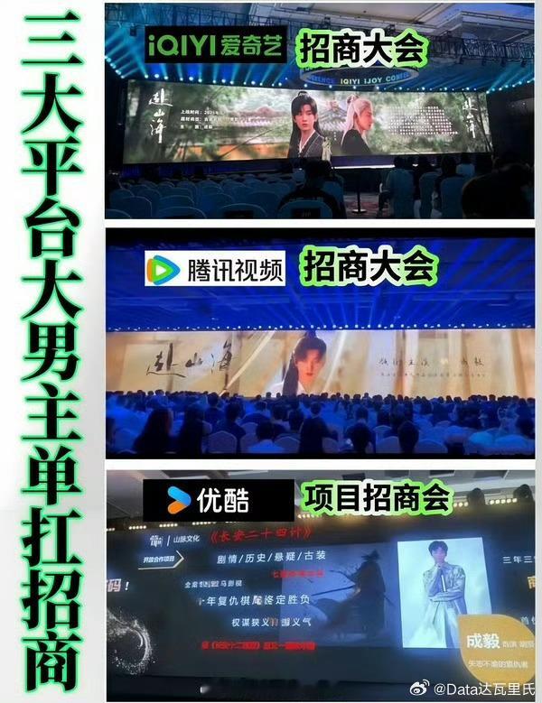 单扛过会和单扛招商虽然不一样，但也有几分相似，比如招商好也是单杠能过会的原因之一