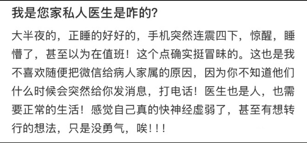 [哆啦A梦害怕][哆啦A梦害怕][哆啦A梦害怕] 