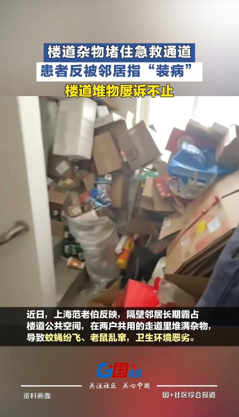 “太过分了！”5月19日报道，上海，一老人在家突发高血压，急忙拨打120求助，可