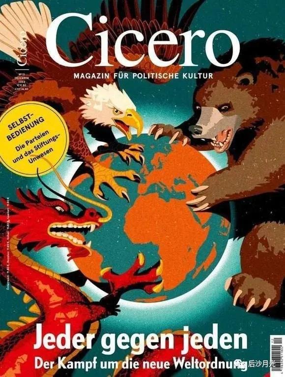 上周，德国政治杂志《西塞罗》《Cicero》推出了最新一期。封面漫画，白头鹰爪尖