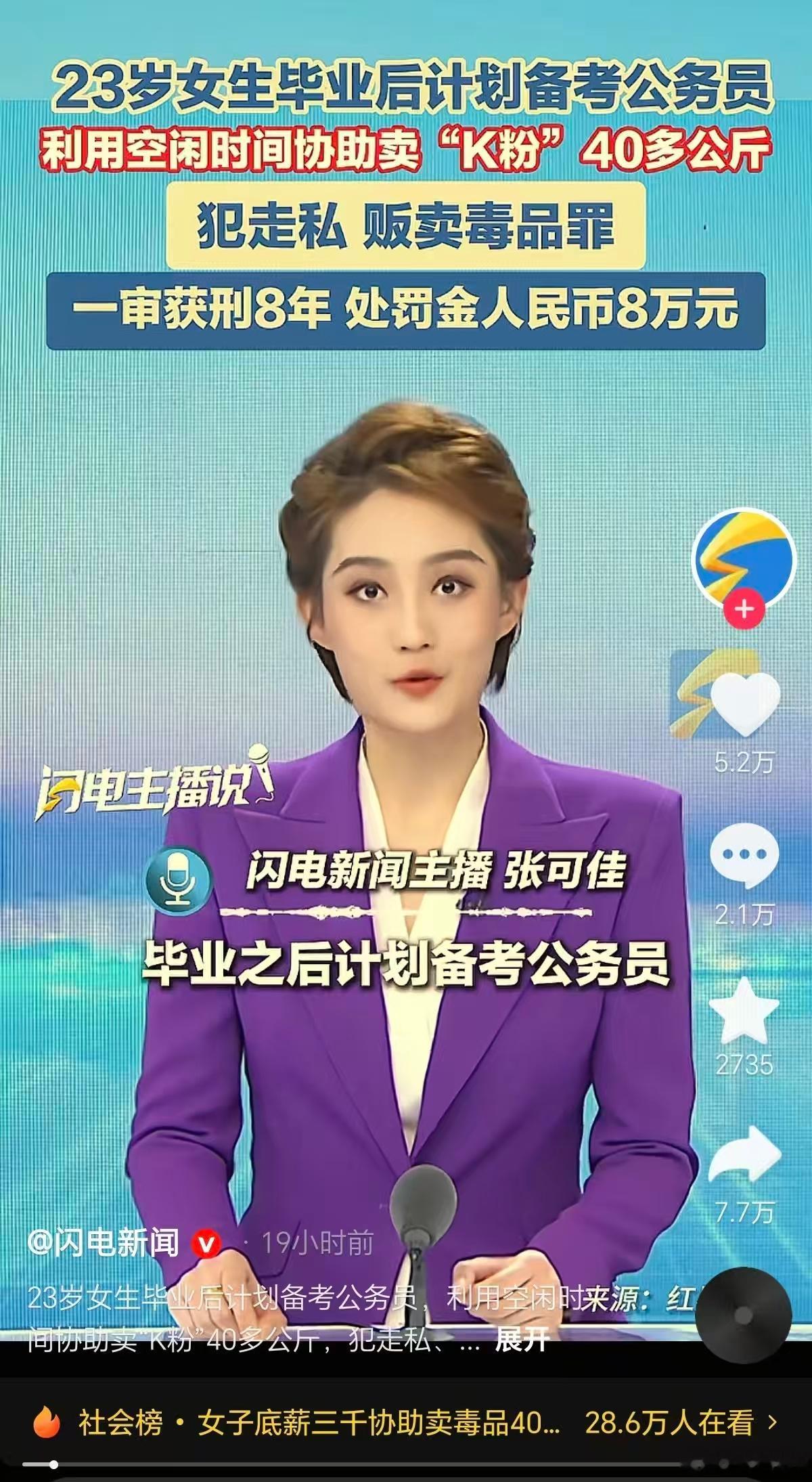 又是看不懂法律的一天。刑法第347条规定：走私、贩卖、运输、制造毒品，无论数量多