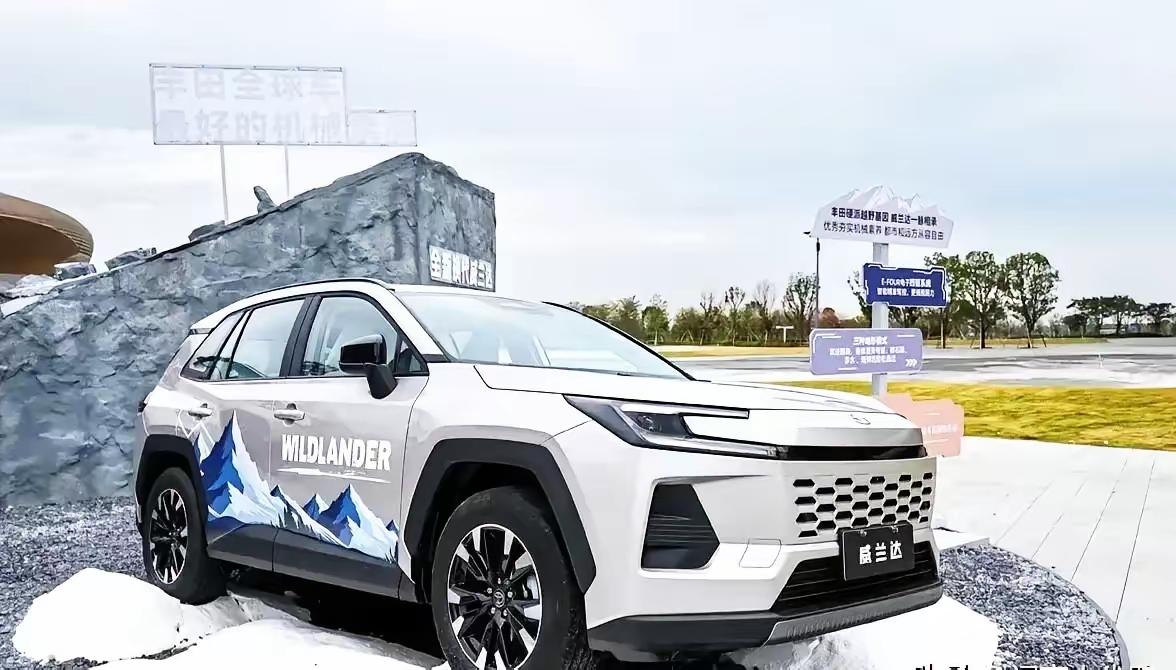 全新丰田威兰达AIR版新车，原汁原味呈现国际主流设计语言，前脸以无边界蜂窝造型为