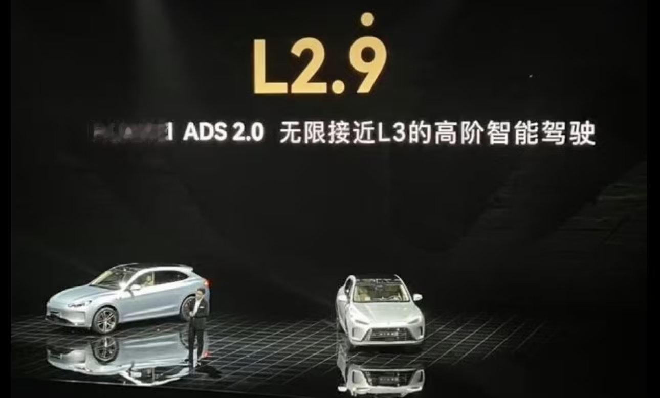 纠结“媲美”的去看法律，国内没有真正法律层面的L3和L4，不然也不会出现“无限接