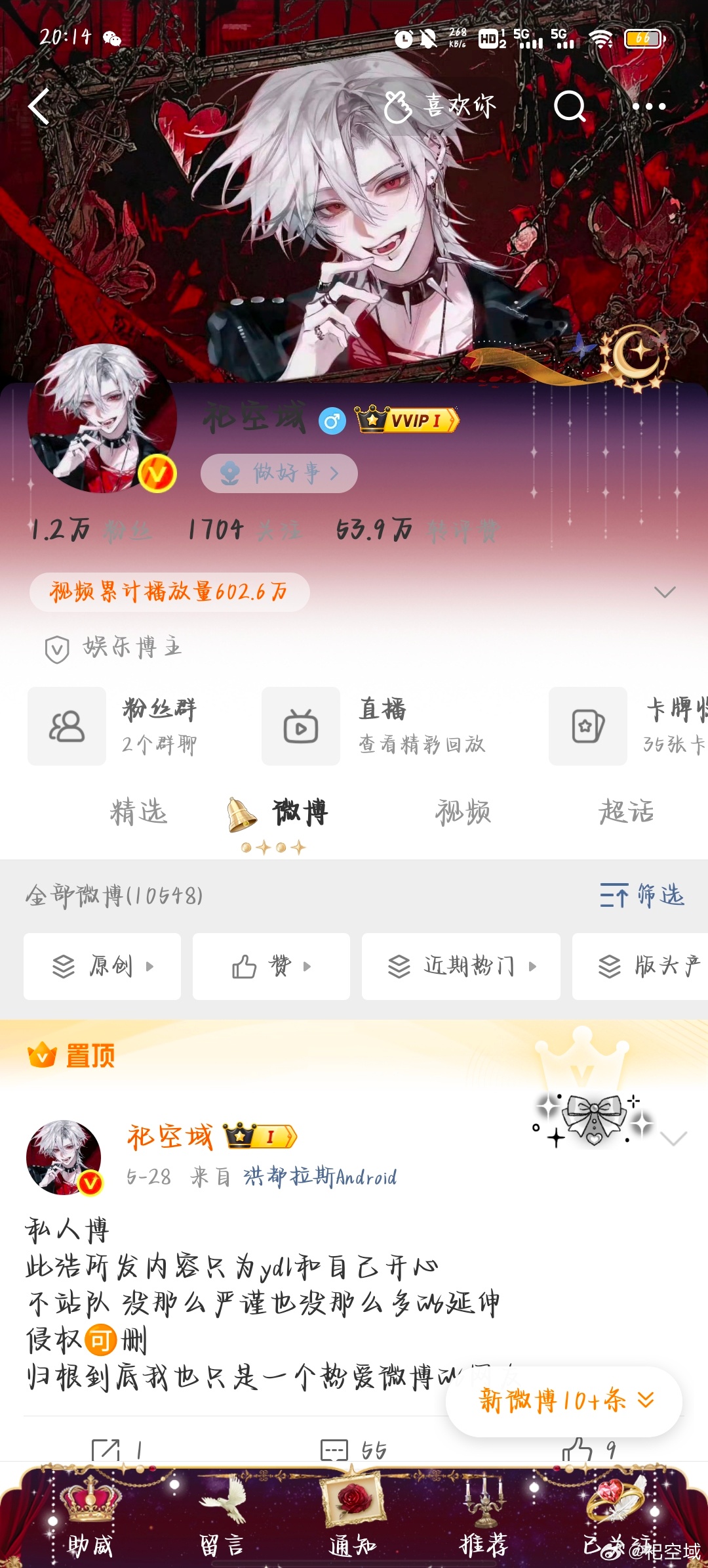 打算双一些不续火，不互动，gz很多的人 