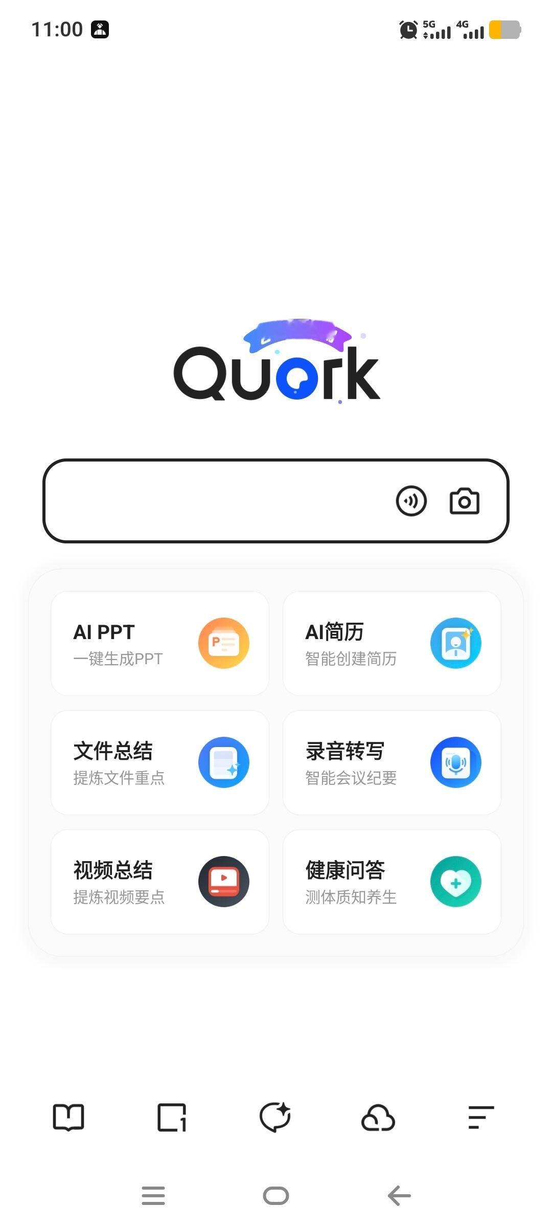夸克2亿人的AI全能助手  想不到有这么多人和我一样喜欢使用夸克的AI工具！我这