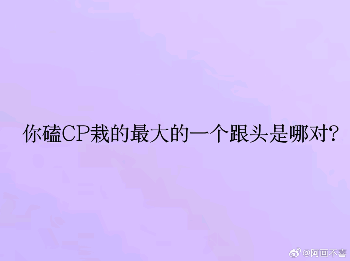 航润
