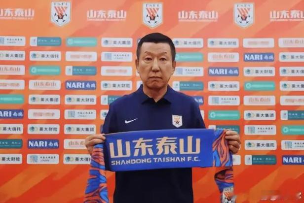 崔康熙与山东泰山解约  2023赛季崔康熙帮助山东泰山摆脱困境，拿到中超、足协杯