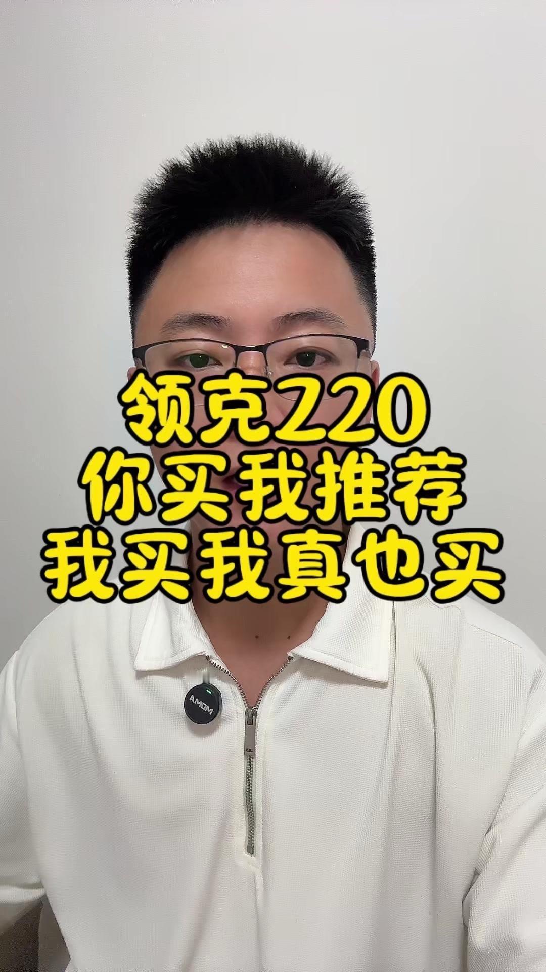 1️⃣续航和充电
全系标配61.47度电池包，续航里程能到530公里，上下班代步