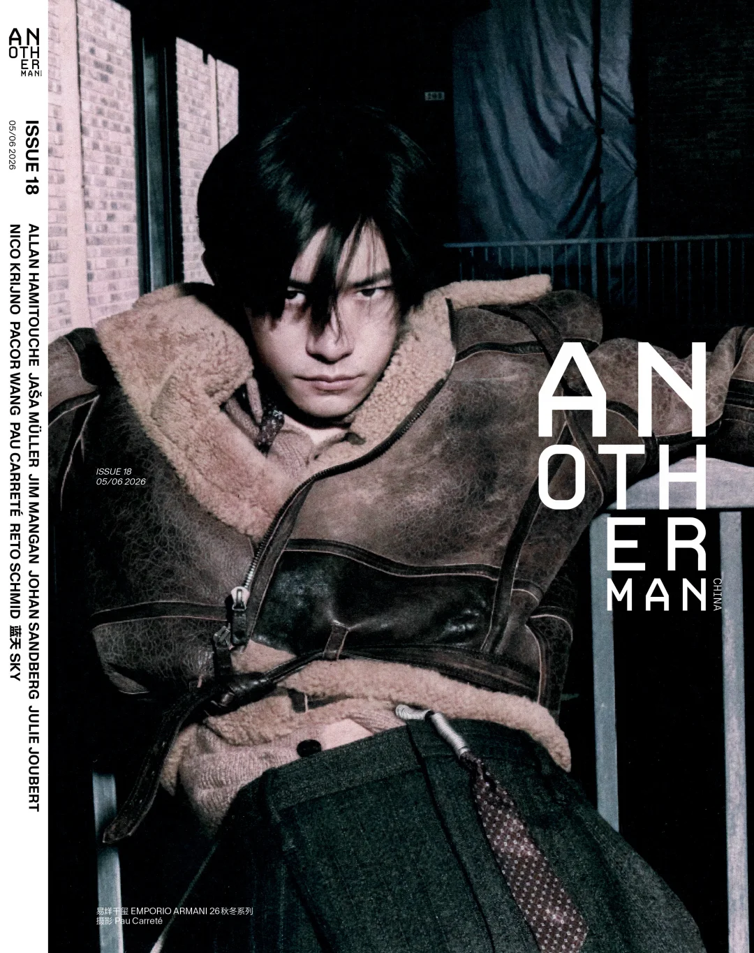 易烊千玺登上 Another Man 周年刊封面